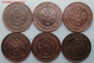 Копейка 1911-16 г. окон. 11.10.2014 г. 22-00 МСК. - 2222