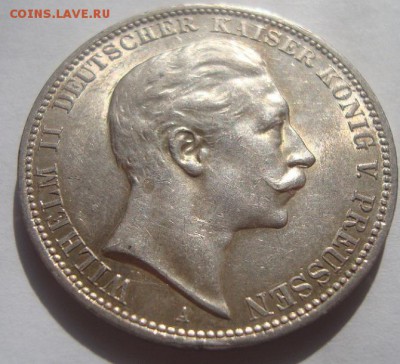 3 марки 1912 до 11.10.14. 22.00 - DSC07781.JPG