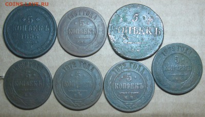 5 копеек,7шт.кор.аук.до9.11. 22-30 по Мск. - IMG_3027.JPG
