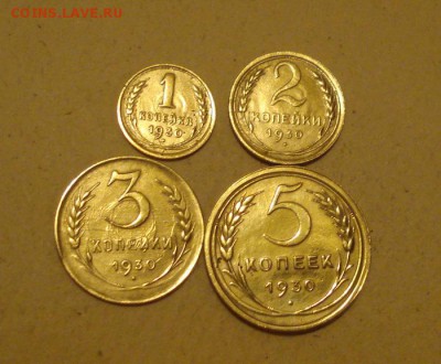 1к2к3к5к 1930г.  до 10.10.2014г - DSC07773.JPG