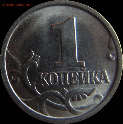 1 коп 97сп шт.1 ЮК 2штуки отличные 12.10 22.00 - шт-1_рев(2)