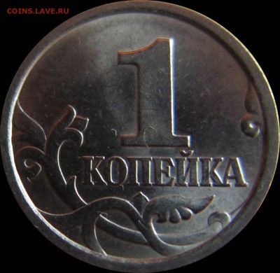 1 коп 97сп шт.1 ЮК 2штуки отличные 12.10 22.00 - шт-1_рев(1)