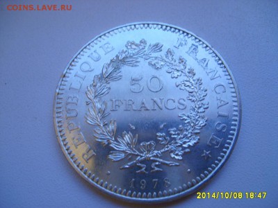 ФРАНЦИЯ,50 франков 1978г(отличная,вес 30,19г)!до 10.10.2014 - S6002276.JPG