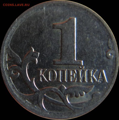 1 коп шт. 5.3Б,В_07м; 5.4Б_07,08м 12.10 22.00 - 5.3-Б_07м_рев