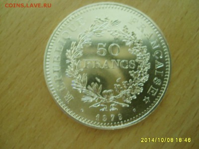 ФРАНЦИЯ,50 франков 1979г(Unc,вес 30,07г)!до 10.10.2014 - S6002271.JPG