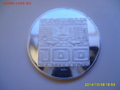 АВСТРИЯ,100 шиллингов 1978г(700 лет,вес 23,9 гр)!до 10.10 - S6002289.JPG