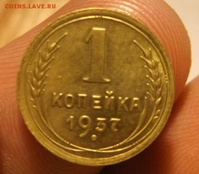 1 коп 1937-узлы - DSCF2083.JPG