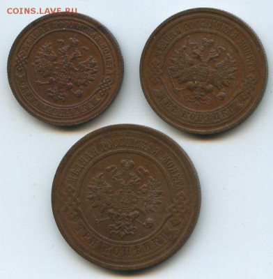 1 коп.1903,2коп.1916,3коп.1915г. - img021а