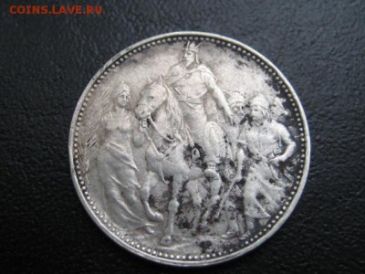 1896 Венгрия, 1 К, серебро, до 13.10 в 22-10 мск - IMG_2593.JPG