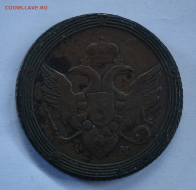 5 копеек - 1802 КМ и 1771 "сибирская" - DSC05643.JPG