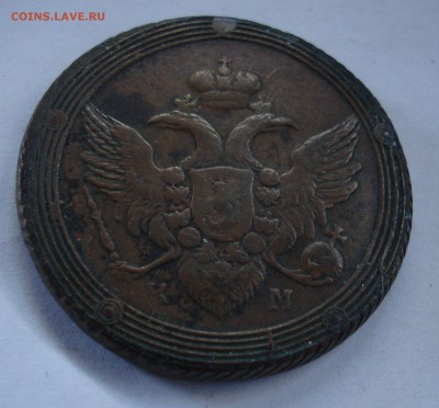 5 копеек - 1802 КМ и 1771 "сибирская" - DSC05645.JPG