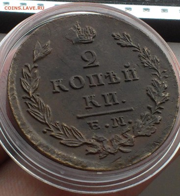 1 руб 1733г AUNC - IMAG2037