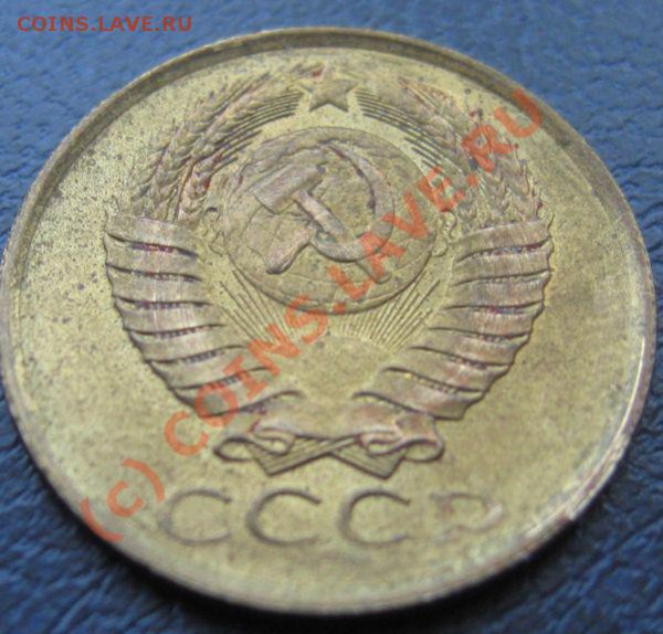 Пятаки СССР 1961-1991 UNC до 20.04.2010 в 22.00мск - IMG_7293.JPG