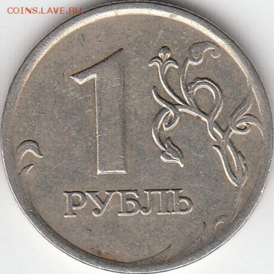 1 рубль 2007 г ММД полный раскол со смещением.до 14.10.14. - IMG_0001_NEW_0001