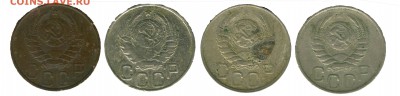 20 копеек 1943 года. Помощь в определении!!! - 43-20ав