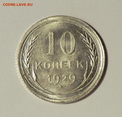 1 коп 1950 + 1 коп 1951___(ШТЕМПЕЛЬНЫЕ) до 09.10.14 - CIMG7581.JPG