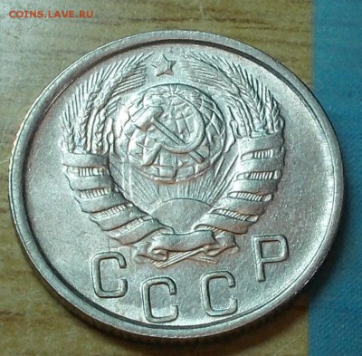 15 копеек 1946  штемпельный блеск до 13.10.2014 в 22-00 - DSCN0178 [1024x768].JPG