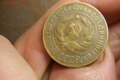3 коп. 1927г. оценка. - DSCF4423.JPG