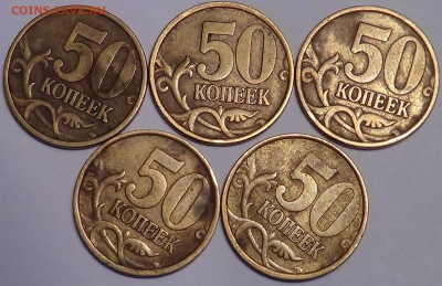 50 копеек 2002 г. СП и М до 13.10.2014 22.00 - DSC04297.JPG