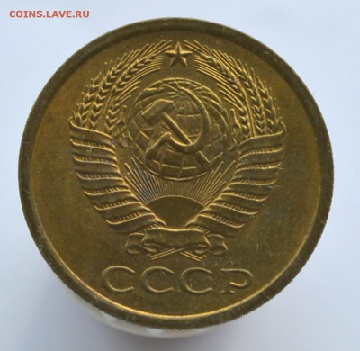 5 копеек 1970 - DSC_0965.JPG