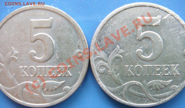 5 коп. 98 г. ММД. Нужна консультация. - 7