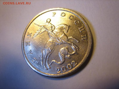 5 копеек на оценку 2002бб, 2003(зубы),2007(рукоблуд?) Оценка - IMG_4332.JPG