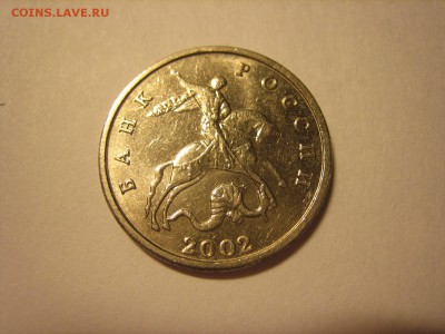 5 копеек на оценку 2002бб, 2003(зубы),2007(рукоблуд?) Оценка - IMG_4318.JPG