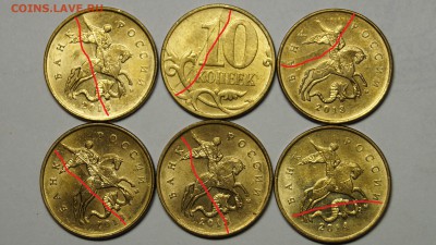 10 КОПЕЕК 2012,13,14г 15 ПОЛНЫХ РАСКОЛОВ до 10.10 - 46.JPG