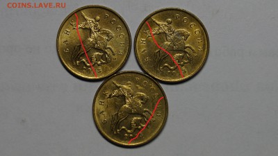 10 КОПЕЕК 2012,13,14г 15 ПОЛНЫХ РАСКОЛОВ до 10.10 - 48.JPG