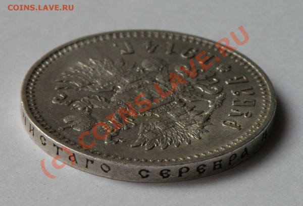 1р 1914 - P4170004.JPG
