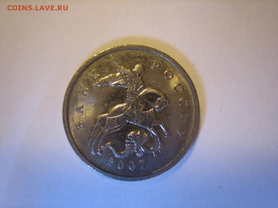 5 копеек на оценку 2002бб, 2003(зубы),2007(рукоблуд?) Оценка - IMG_4344.JPG