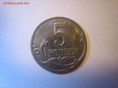 5 копеек на оценку 2002бб, 2003(зубы),2007(рукоблуд?) Оценка - IMG_4346.JPG