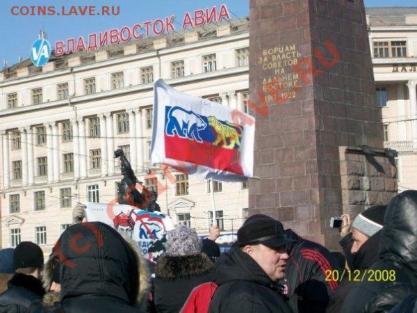 Что происходит в России? - 4