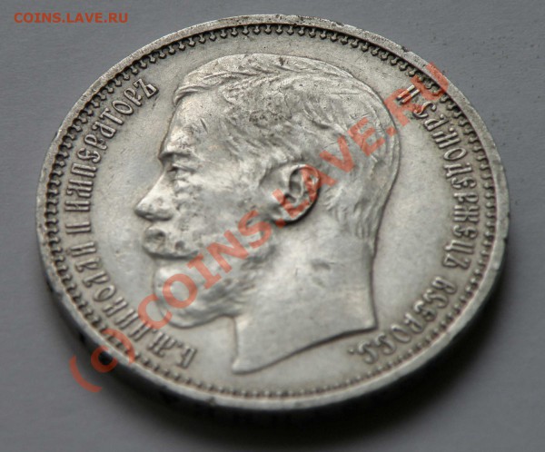 1р 1914 - P4170001.JPG