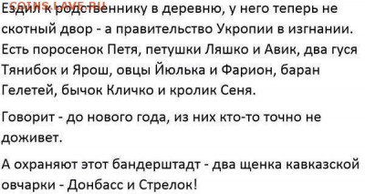 Ну а теперь про Украину - fUj4H7EG4XI