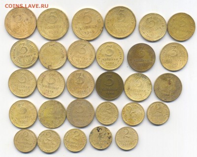 29 монет советов до 1961 года до 10.10.2014 22.00 мск - Scan-141008-00011