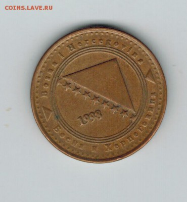 Босния и Герцеговина 10 феннигов 1998 до 10.10.2014 - 1 16