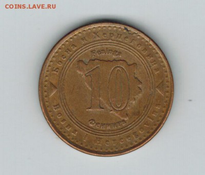 Босния и Герцеговина 10 феннигов 1998 до 10.10.2014 - 1 6