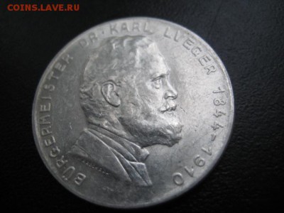 1935 Австрия, 2 шил, серебро, до 13.10 в 22-10 мск - IMG_2570.JPG