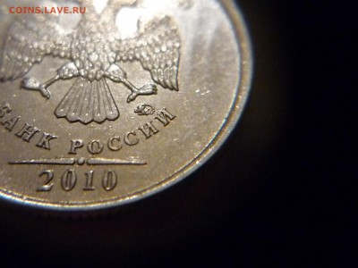подскажите это 1руб 10г ммд 3.3А6? - P1160368.JPG