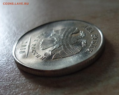 2 рубля 2010 ММД Брак или нет? - 1.JPG