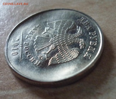 2 рубля 2010 ММД Брак или нет? - 2.JPG