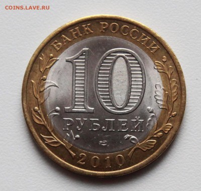 5 копеек 2003г. Без МД UNC (Мешковые) + 2р. ГАГАРИН ММД - IMG_2996.JPG