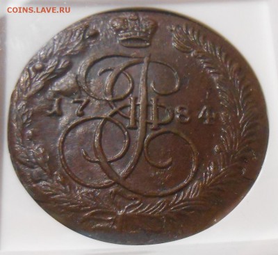 5 копеек 1784 г. ЕМ NGC MS62BN до 13.10 в 21:30 МСК - DSCN1310.JPG