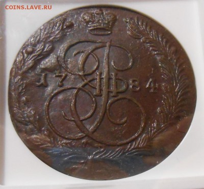 5 копеек 1784 г. ЕМ NGC MS62BN до 13.10 в 21:30 МСК - DSCN1311.JPG