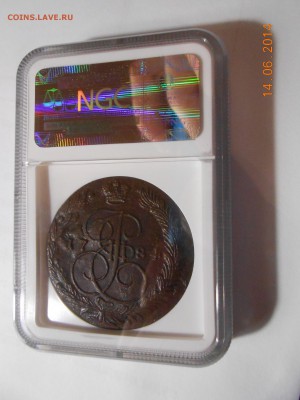 5 копеек 1784 г. ЕМ NGC MS62BN до 13.10 в 21:30 МСК - DSCN1317.JPG