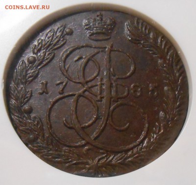 5 копеек 1785 г. ЕМ NGC MS62BN до 13.10 в 22:00 МСК - DSCN1319.JPG