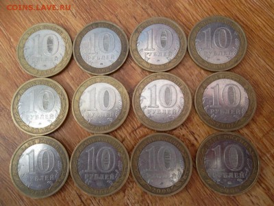 10р Приморский край разновиды до 12.10.14 - SAM_1309.JPG