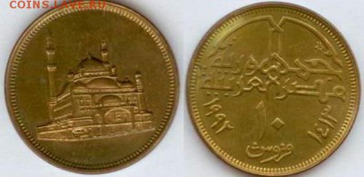 Египет, 10 пиастров Мечеть Мохамеда Али 21.00мск 15.10.14 - Египет-7