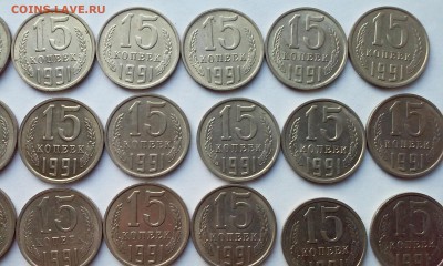 10 15к 1980 по 1991г - 20141009_095235